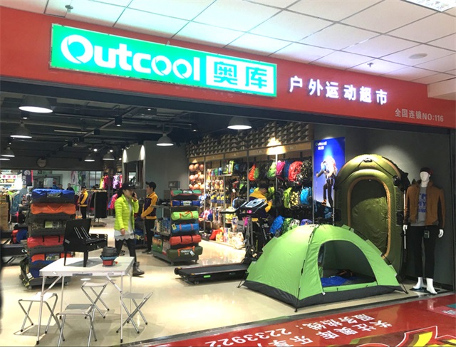 五一出游，這些戶外裝備你準備好了嗎？奧庫戶外貼心提醒