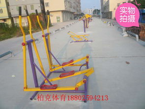連州哪里有賣健身器材 陸豐戶外健身器材 健身器材廠家安裝
