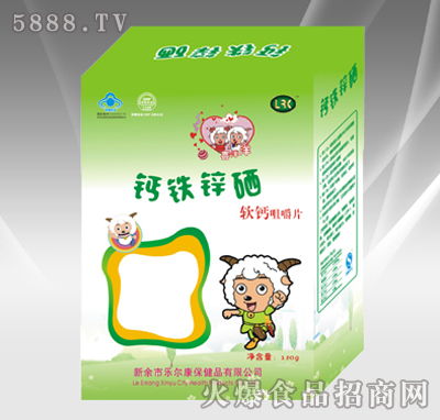 保健食品產品庫 科學選擇與合理應用指南