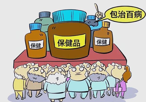 科學認知保健食品 活動背景與理性消費指南