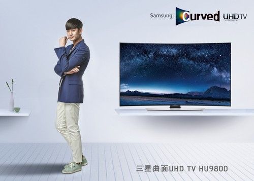 時(shí)尚國(guó)際范 金秀賢代言三星曲面UHD電視