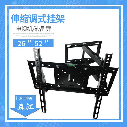 120寸多媒體教學(xué)會議一體機(jī)支架 電視廣告機(jī)顯示器移動
